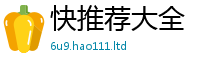 2025新门正版免费资本归2025新奥天天开好彩开奖结果